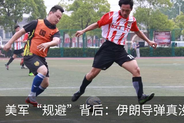 美军“规避”背后：伊朗导弹真没威胁？